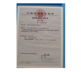 1992年获得了中国民航总局颁发的B737飞机炭刹车副零部件制造人批准书（PMA）。该批准书为中国民用航空总局颁发的第一个零部件制造人批准证书（编号：PMA0001）